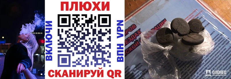 Где купить Добрянка ГАШИШ СОЛЬ Меф КОКАИН