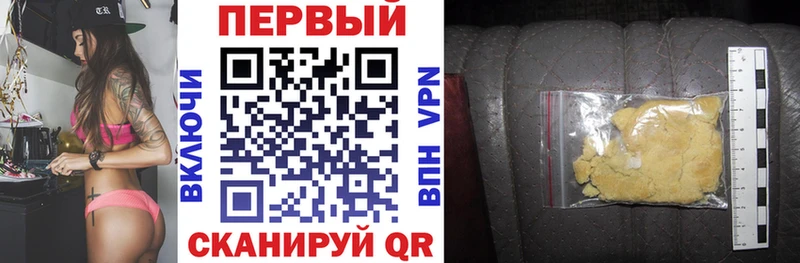 сколько стоит  Добрянка  АМФЕТАМИН 97% 