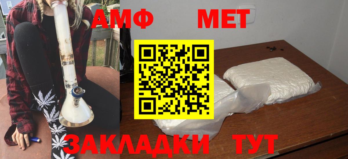 Добрянка  Кокаин  Марки  Масло ТГК  Конопля  Вход с VPN  Меф  Хэш 