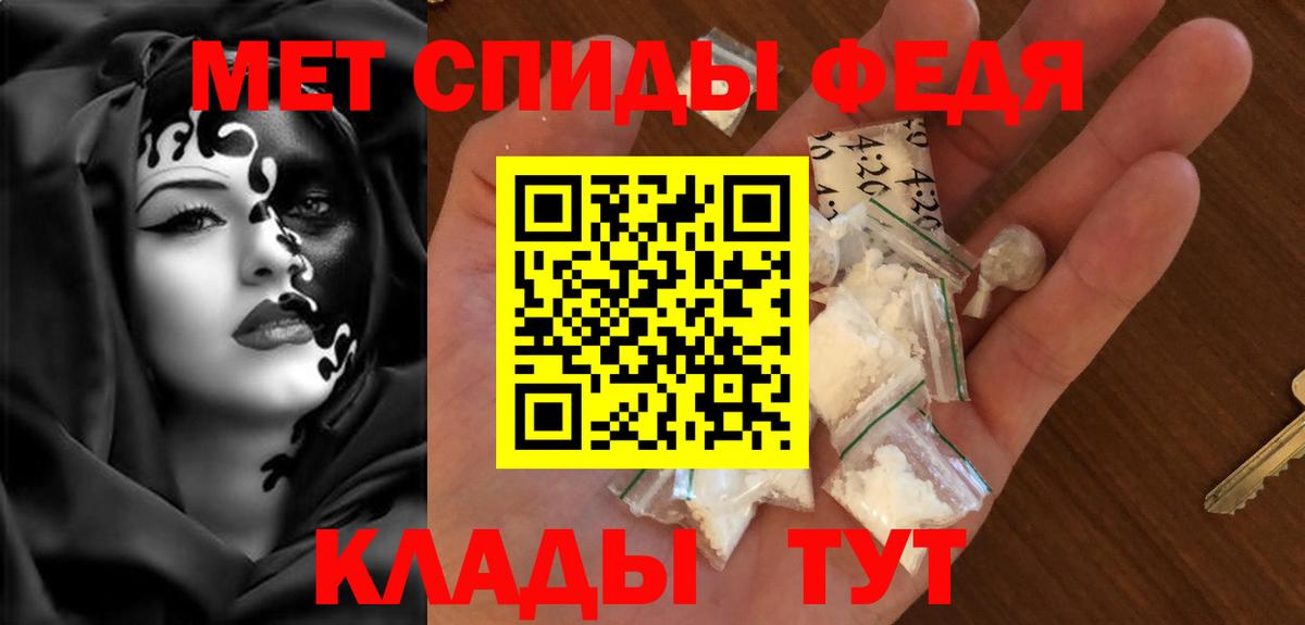 Амфетамин  Добрянка  АМФ 97%  АМФ 