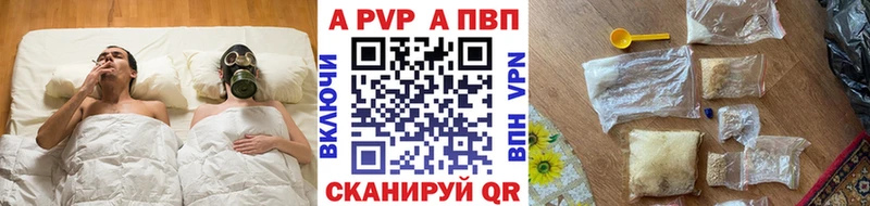 APVP СК КРИС  Добрянка 