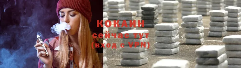 Кокаин 99%  закладки  omg ТОР  Добрянка 