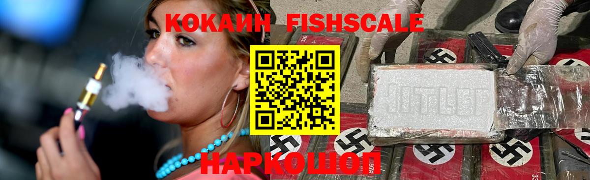 Кокаин 99%  COCAIN Перу  Добрянка  Вход с VPN 