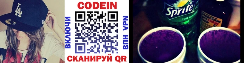 кракен ТОР  Добрянка  Codein напиток Lean (лин) 