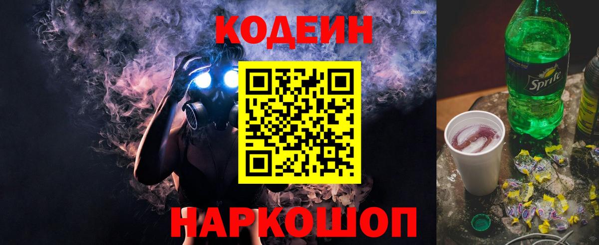 АМФЕТАМИН Добрянка