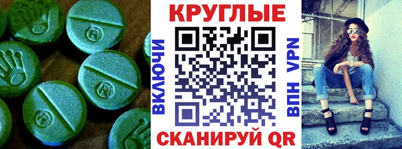 Ecstasy louis Vuitton  Добрянка 