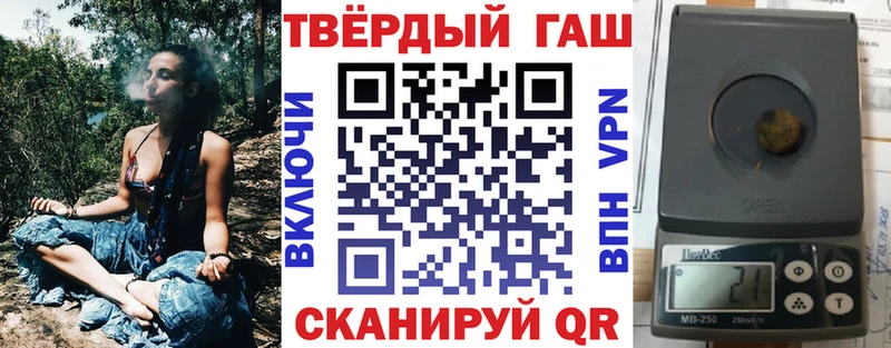 ГАШ Ice-O-Lator  Добрянка 