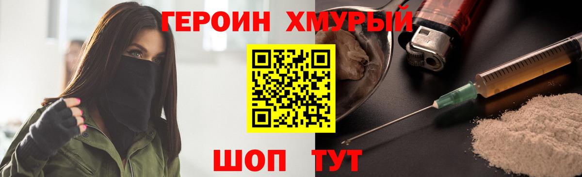 ГАШИШ  ГАШ  КОКАИН  Бошки Шишки  МЕФ кристаллы  APVP СК кристаллы  Вейп ТГК  Добрянка  Вход с VPN 