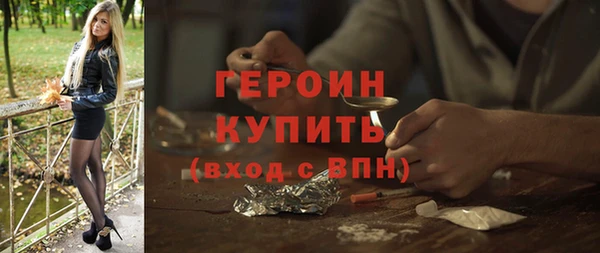 кристаллы Наволоки
