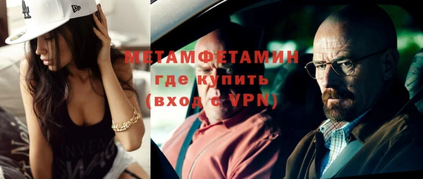 молекула духа Надым