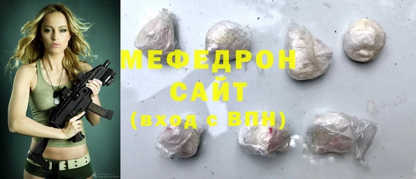 кристаллы Наволоки