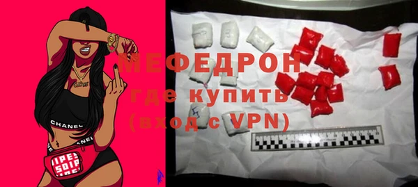 кристаллы Наволоки