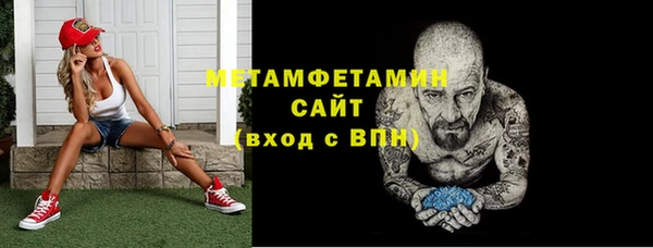 молекула духа Надым