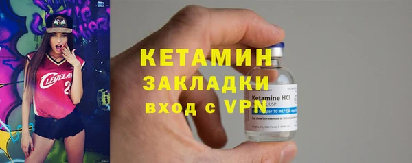 молекула духа Надым