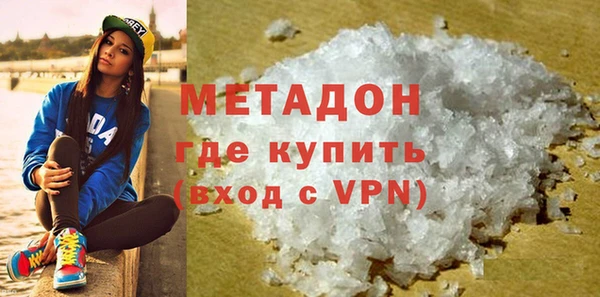 кристаллы Наволоки