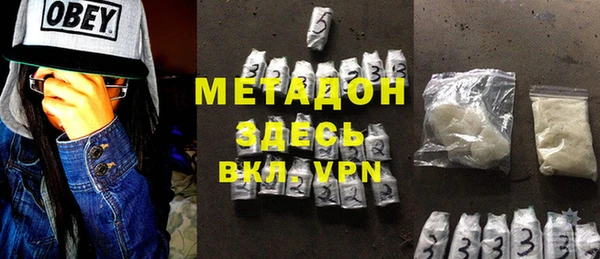 молекула духа Надым