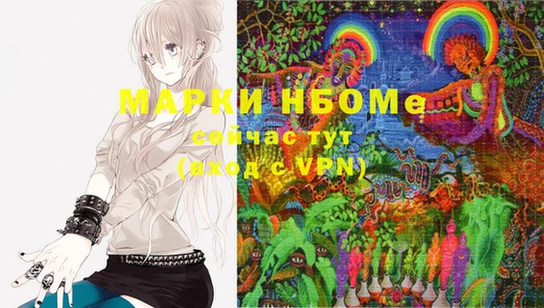 кокаин колумбия Навашино