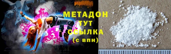 мет Вязьма