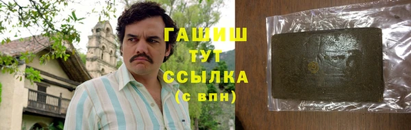 молекула духа Надым