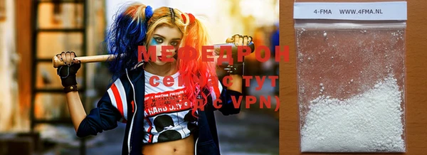 кокаин премиум Михайловка