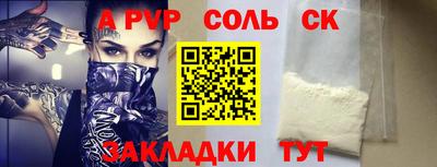 a pvp Гусь-Хрустальный