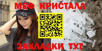 тгк Донецк