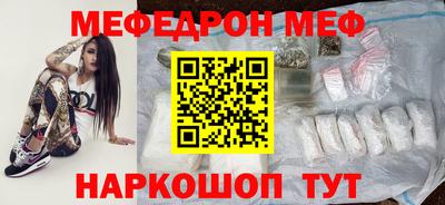 прущие грибы Малгобек