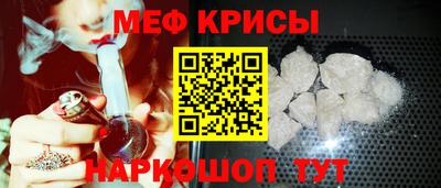 прущие крисы Гусев