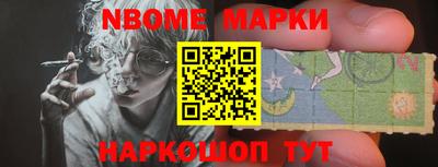 тгк Донецк
