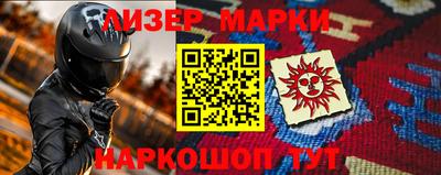 марихуана Гатчина