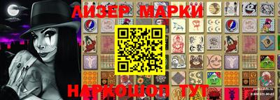 эйфоретик Гай