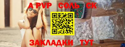 прущие крисы Гусев