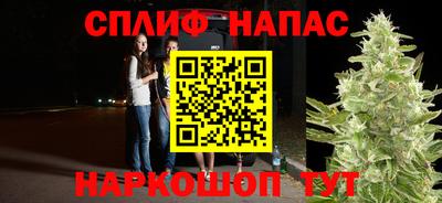 марихуана Гатчина