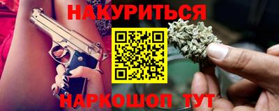 прущие крисы Гусев