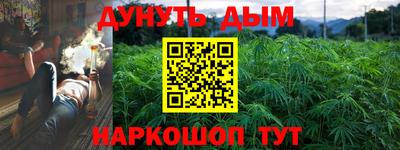 jwh Гусиноозёрск
