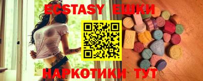 MDMA Premium VHQ Малоярославец