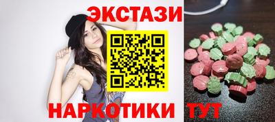 PSILOCYBIN Мариинск