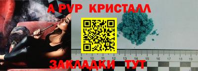прущие крисы Гусев