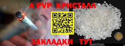 крисы Донской