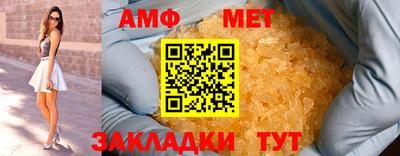 амф Дубна