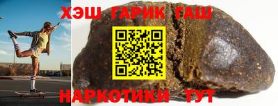 марихуана Гатчина