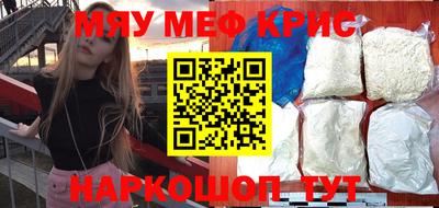 прущие крисы Гусев