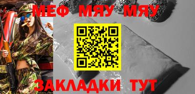 jwh Гусиноозёрск