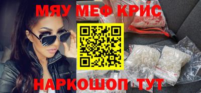 a pvp Гусь-Хрустальный
