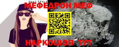 прущие крисы Гусев