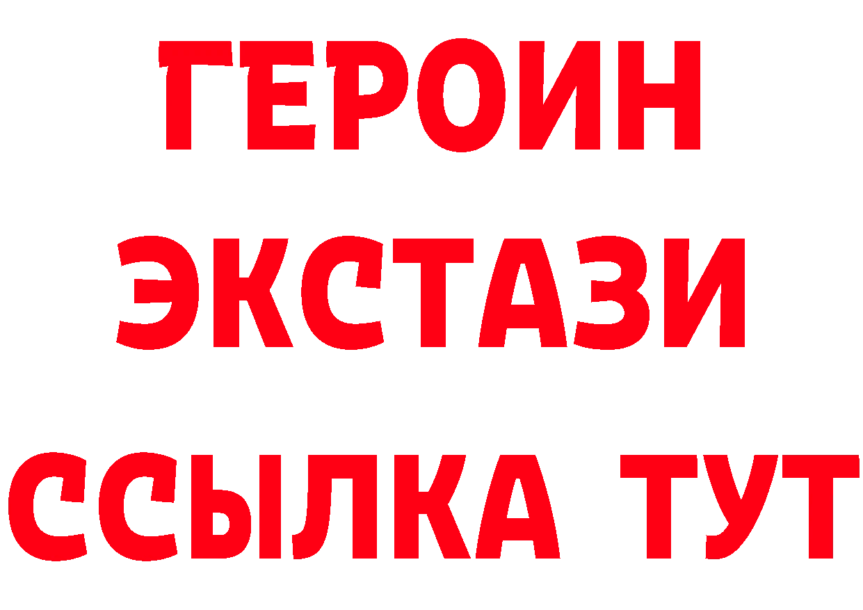 Кетамин VHQ онион это мега Добрянка