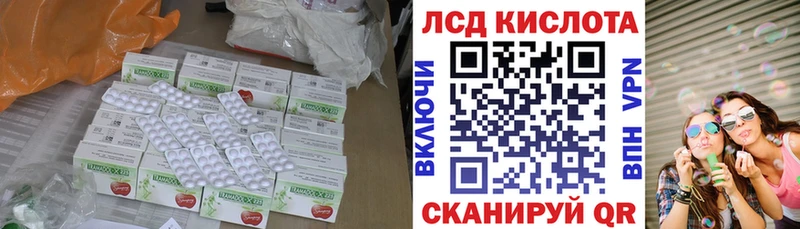 LSD-25 экстази кислота гидра ССЫЛКА Добрянка как найти