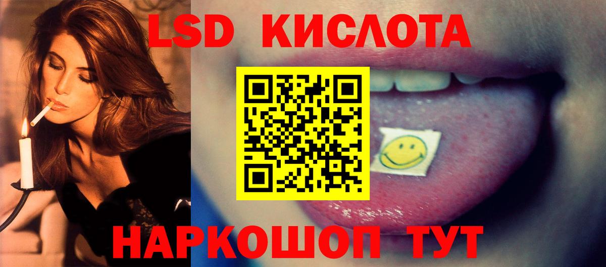 Добрянка  LSD-25 экстази кислота  Вход с VPN 