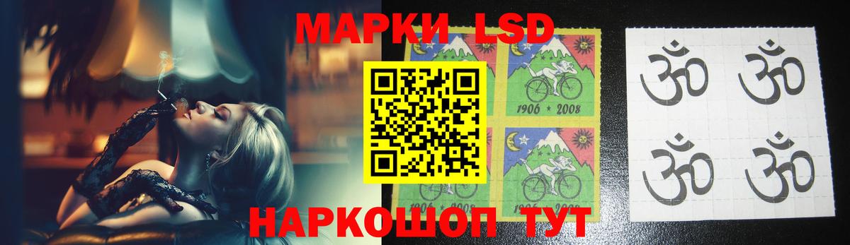 Лсд 25 экстази кислота  LSD-25 экстази  Лсд 25 экстази ecstasy  Добрянка 