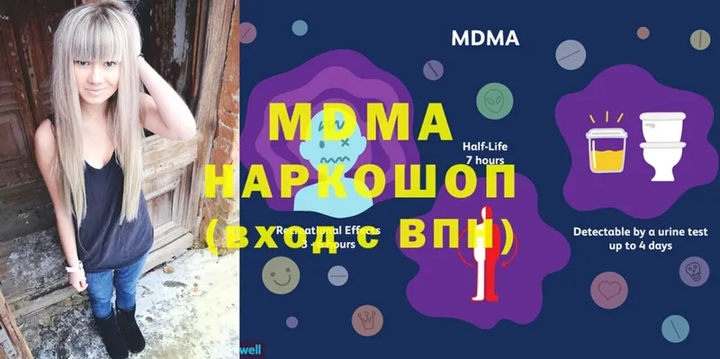 MDMA VHQ  OMG онион  Добрянка 